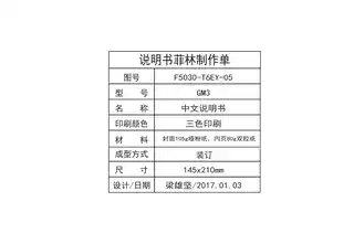 Midea美的 F6030-T6(HEY)电热水器亚光白　